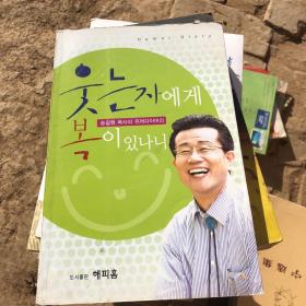 韩文书1