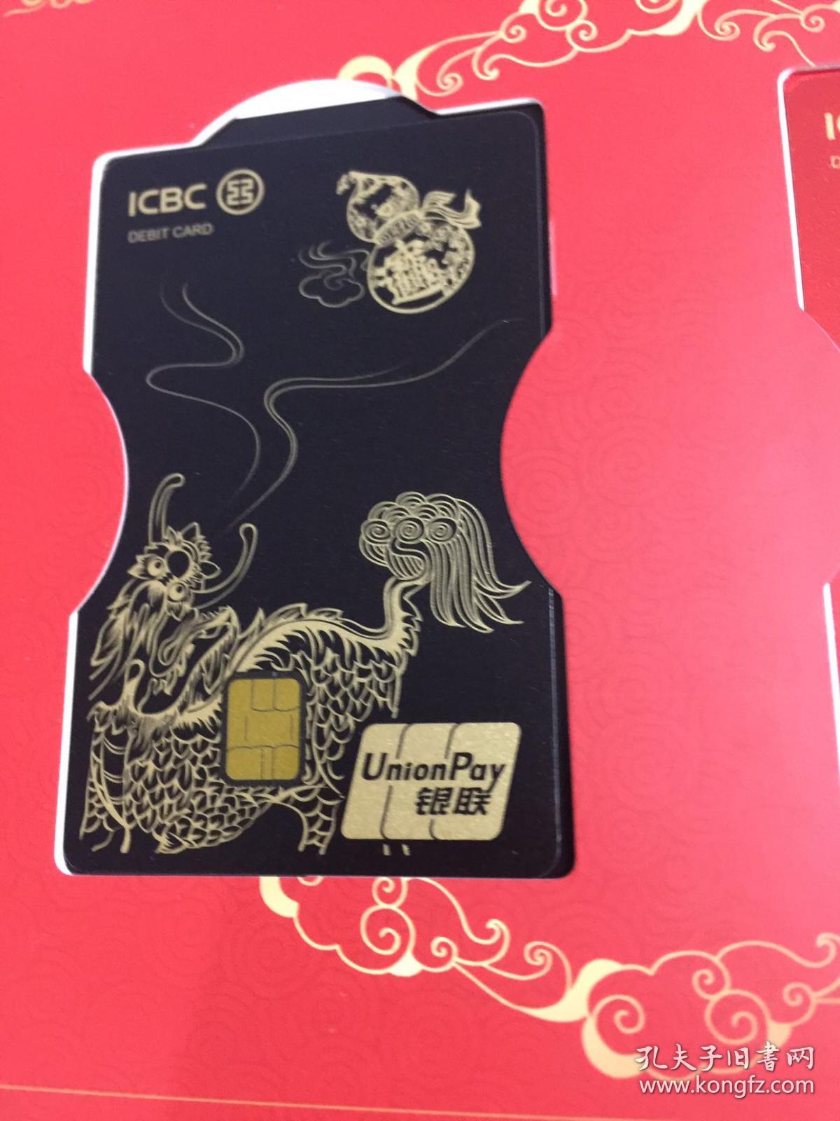 交行白麒麟卡最红星期五_白金攻略_交行白麒麟为何这么难