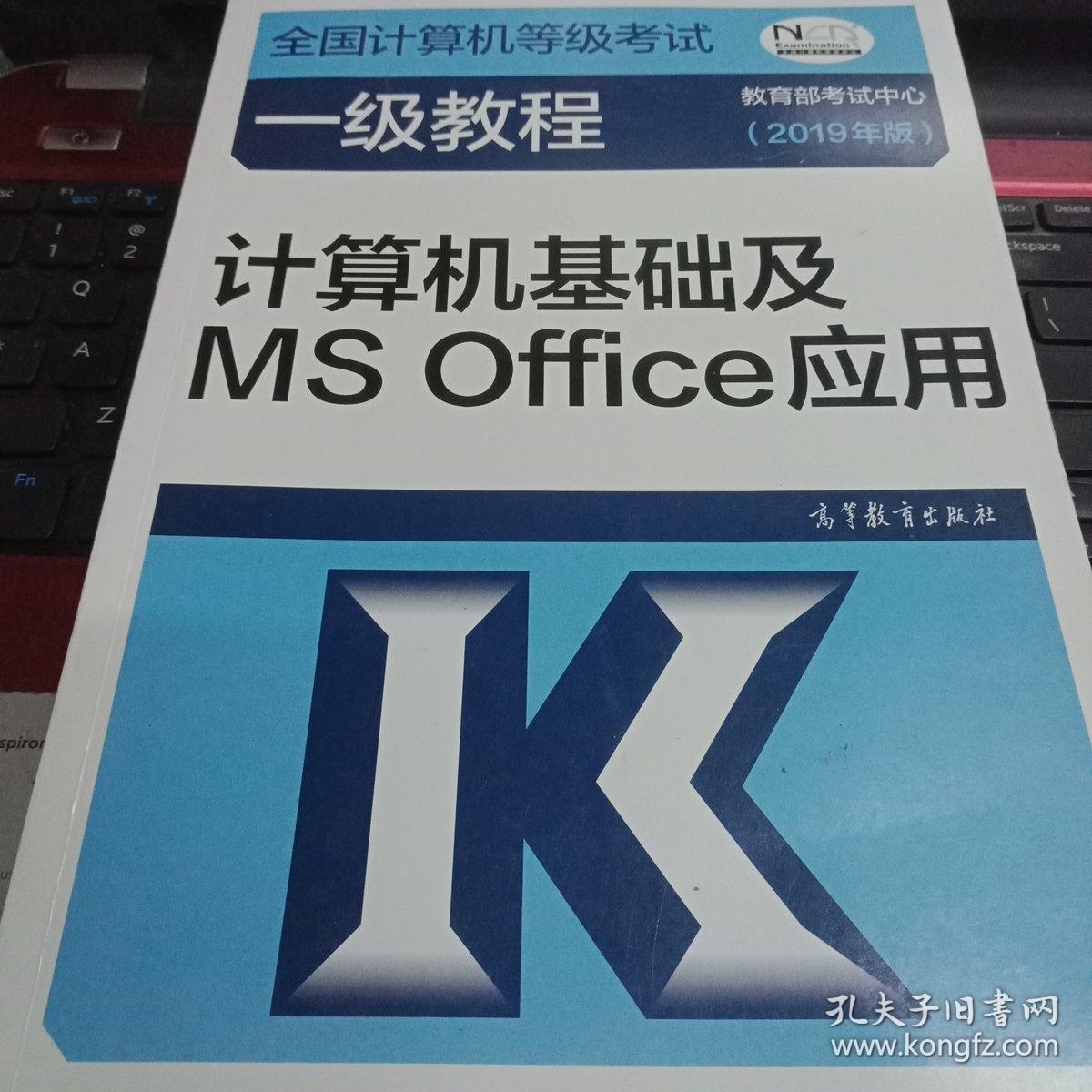 考研科目有哪些_考研科目有或_考研科目是什么意思