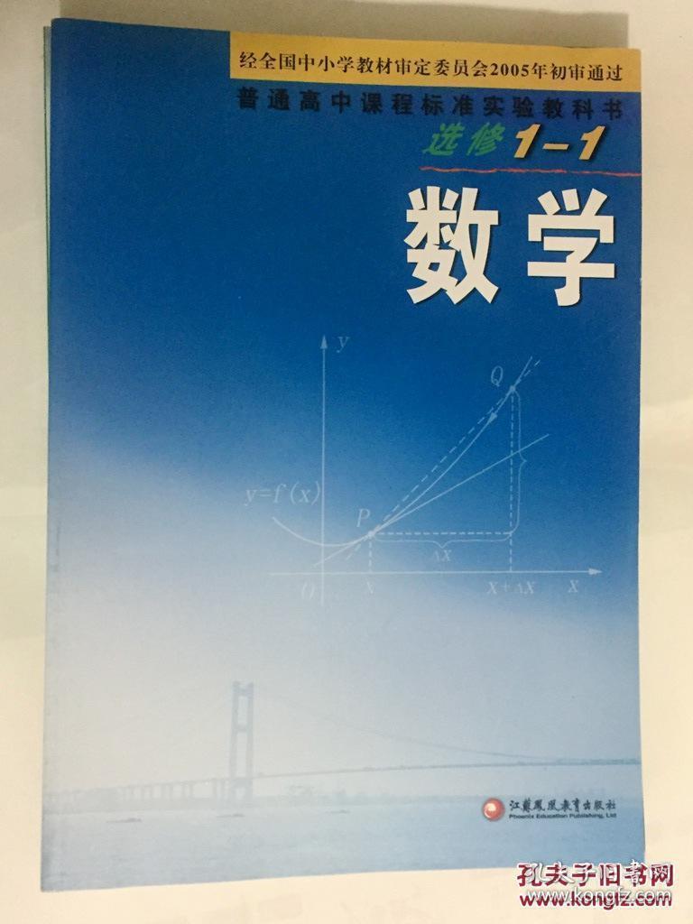 浙江高中省重点学费_浙江高中学费多少_浙江省一级重点高中收费