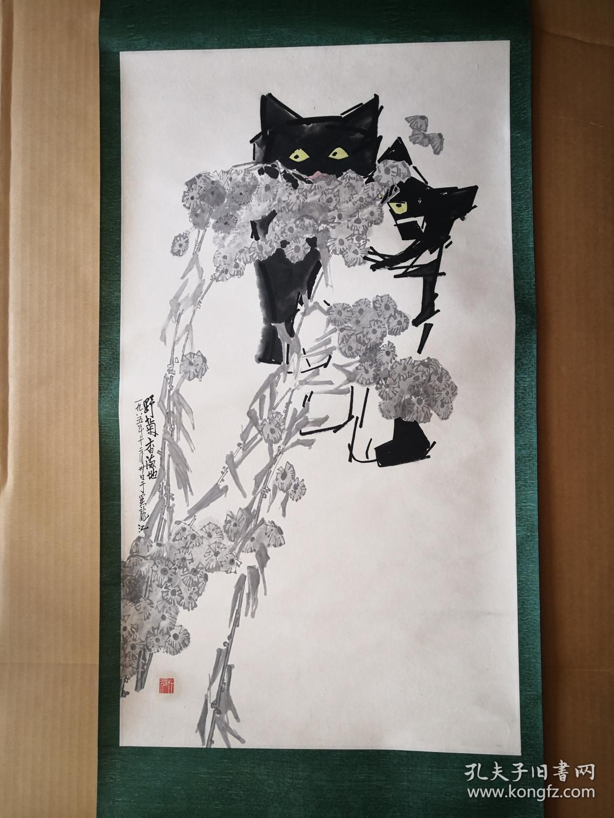 黑龙江省画院专业画家:李卉芹先生1985年12月30日创作的国画作品