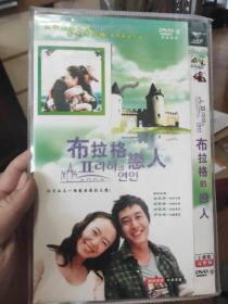 韩国爱情偶像电视剧 布拉格恋人 DVD