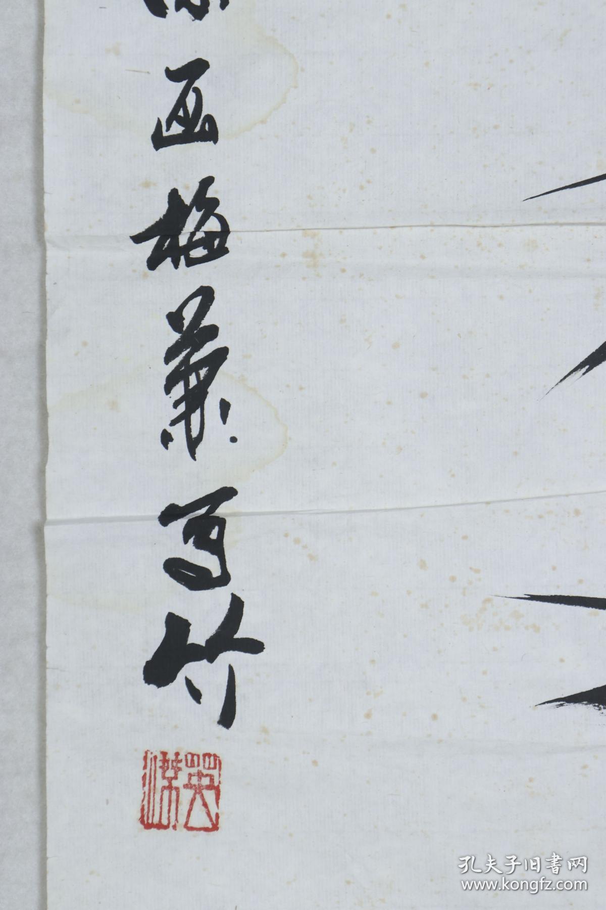 中国书画家协会会员,武汉市蔡甸区巾帼书画协会会长 王英杰 辛未年