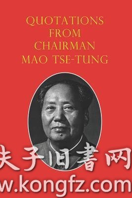 英文英语 毛主席语录 毛泽东语录 小红书 Quotations From Chairman Mao Tse Tung The Little Red Book 孔夫子旧书网