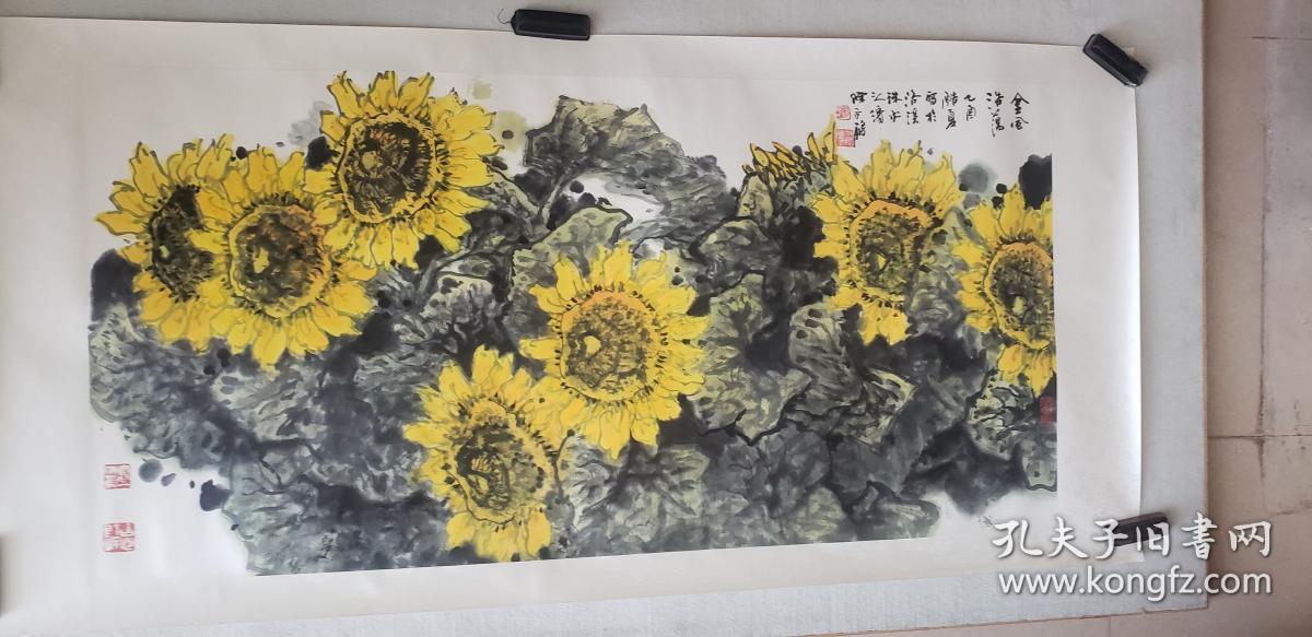 陈永锵向日葵四尺整张保真