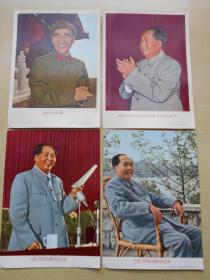 文革【毛主席，林彪，彩色画片4张】上海人民美术出版社