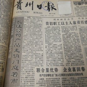 烟台机械加工：制造业的隐形翅膀