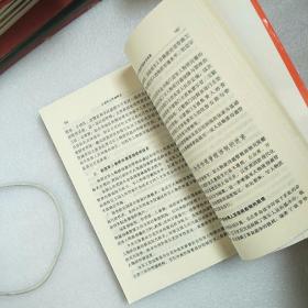 中国军人待遇概论_孙黄田_孔夫子旧书网