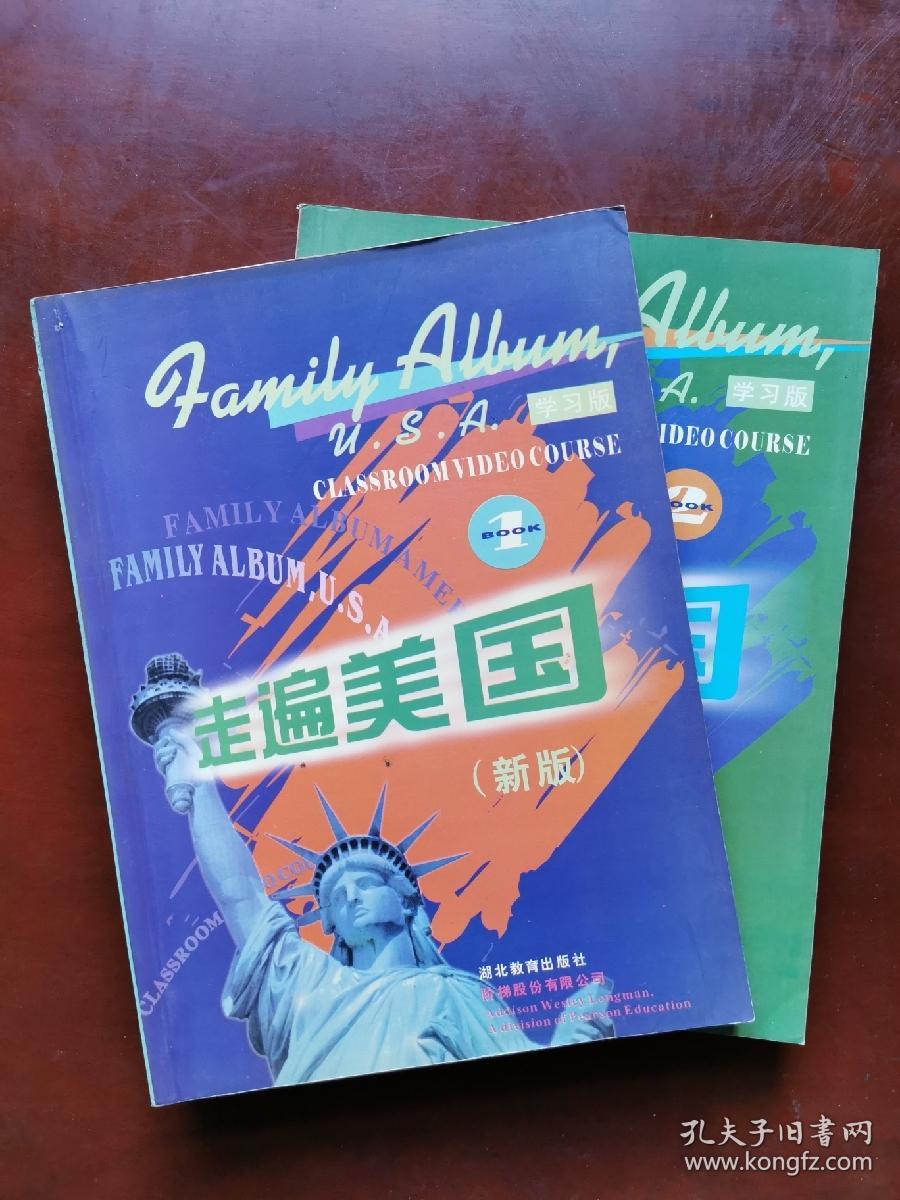 走遍美国:family album usa(套装两册)