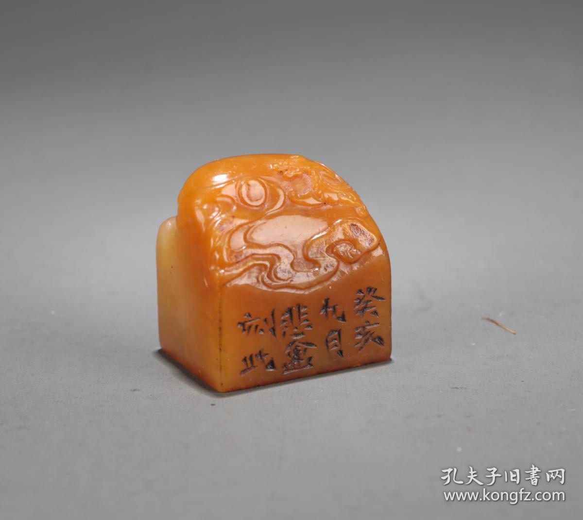 赵之谦田黄薄意雕云凤印章