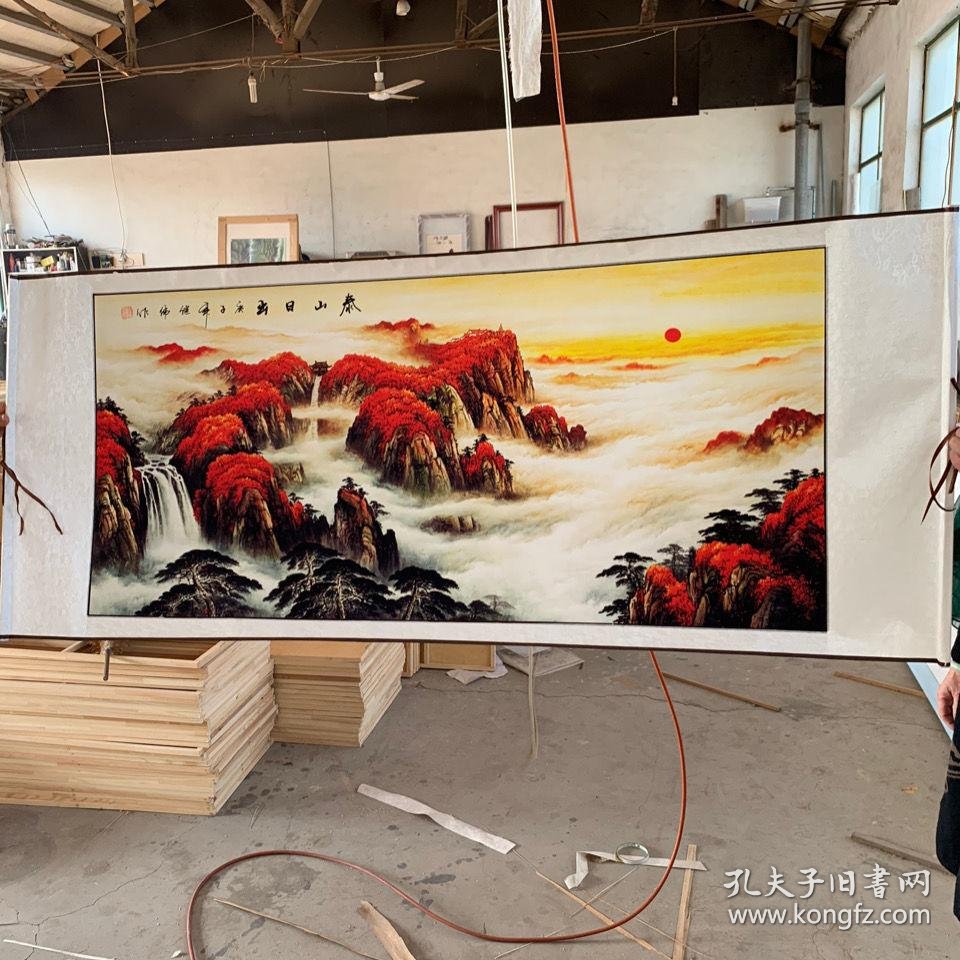 四尺横幅泰山卷轴鸿运当头字画书画国画泰山日出大红色山水画以裱