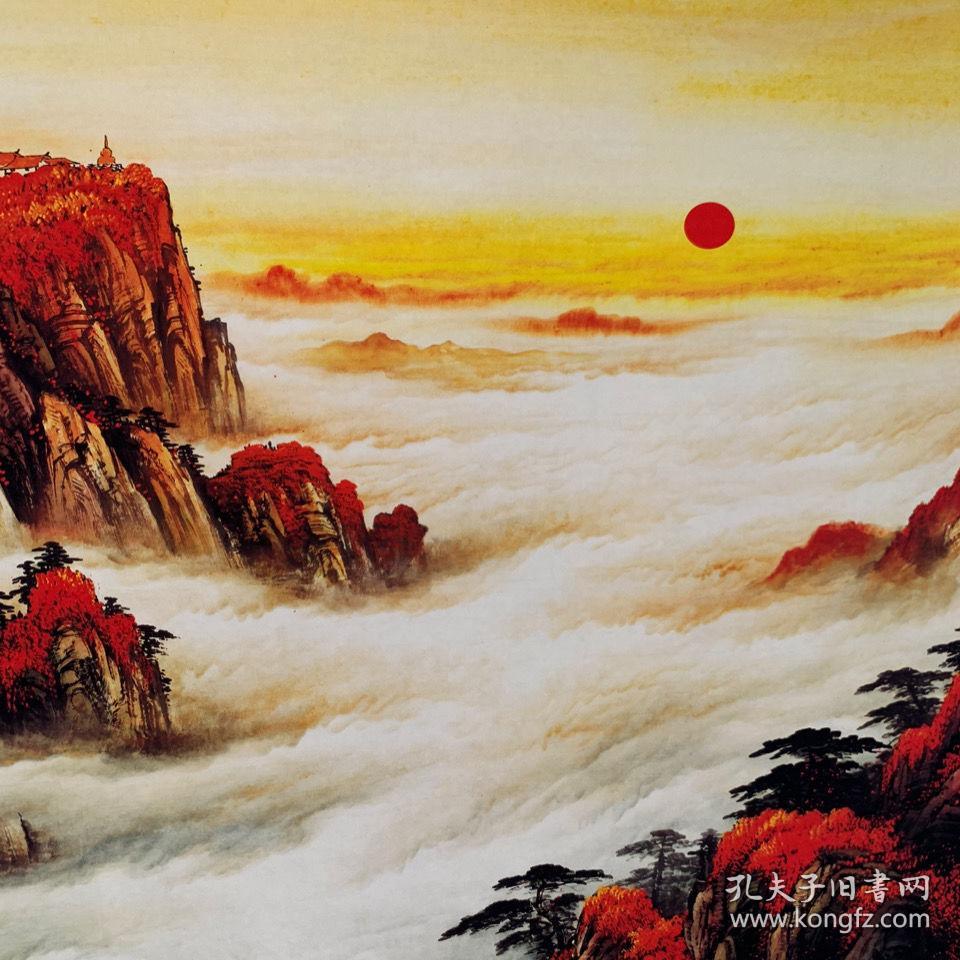 四尺横幅泰山卷轴鸿运当头字画书画国画泰山日出大红色山水画以裱