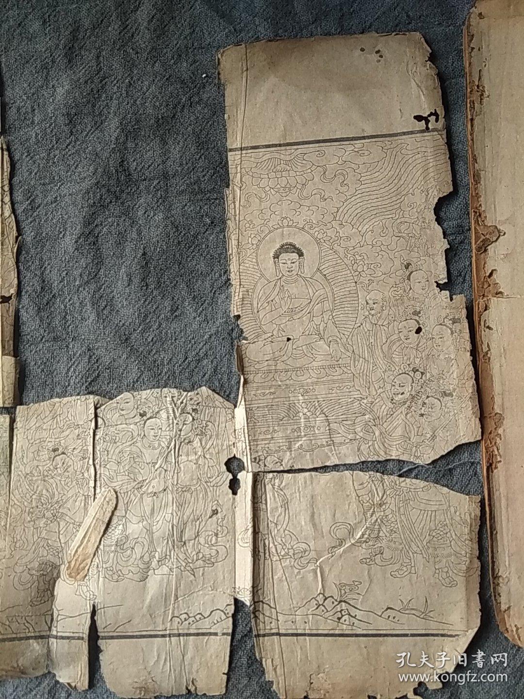 乾隆皇家开化榜纸鲍相廷潭柘寺请刊本妙法莲华经观世音菩萨普门品一册