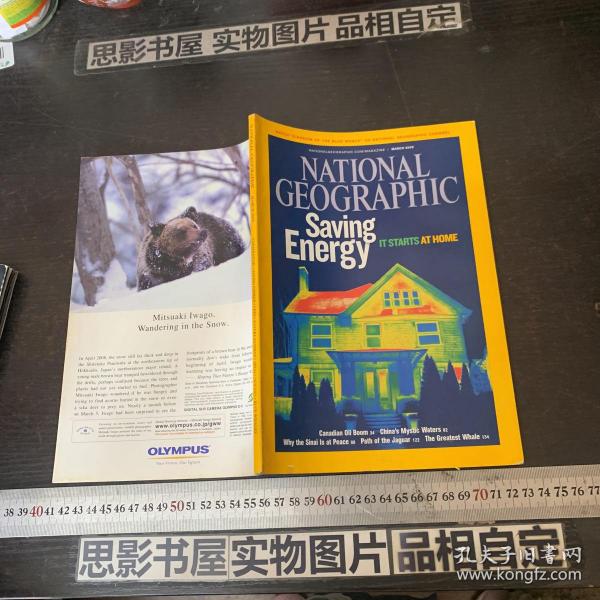national geographic: 美国 国家 地理 2009年3月