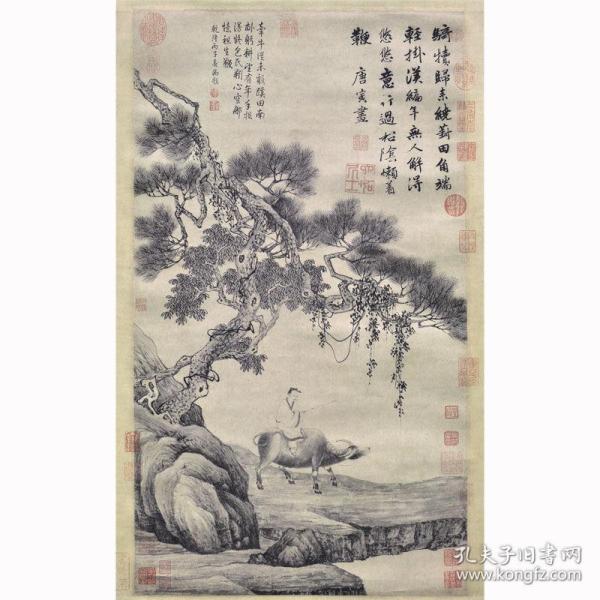 唐寅唐伯虎葑田行犊图复古字画真迹微喷挂画仿古复制国画挂画装饰