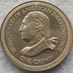 古钱币，老钱币，总统币，美国第一任总统华盛顿币，马恩岛1976年1克朗美国建国200周年纪念币，非常稀有难得，意义深远，可谓古钱币收藏的珍品，孤品，神品