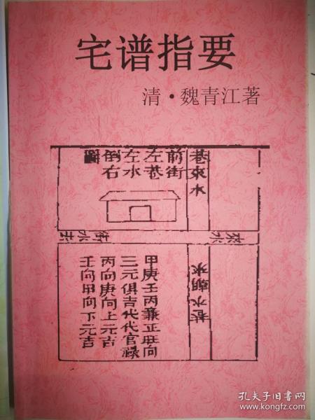 大成曲谱_钢琴简单曲谱(3)