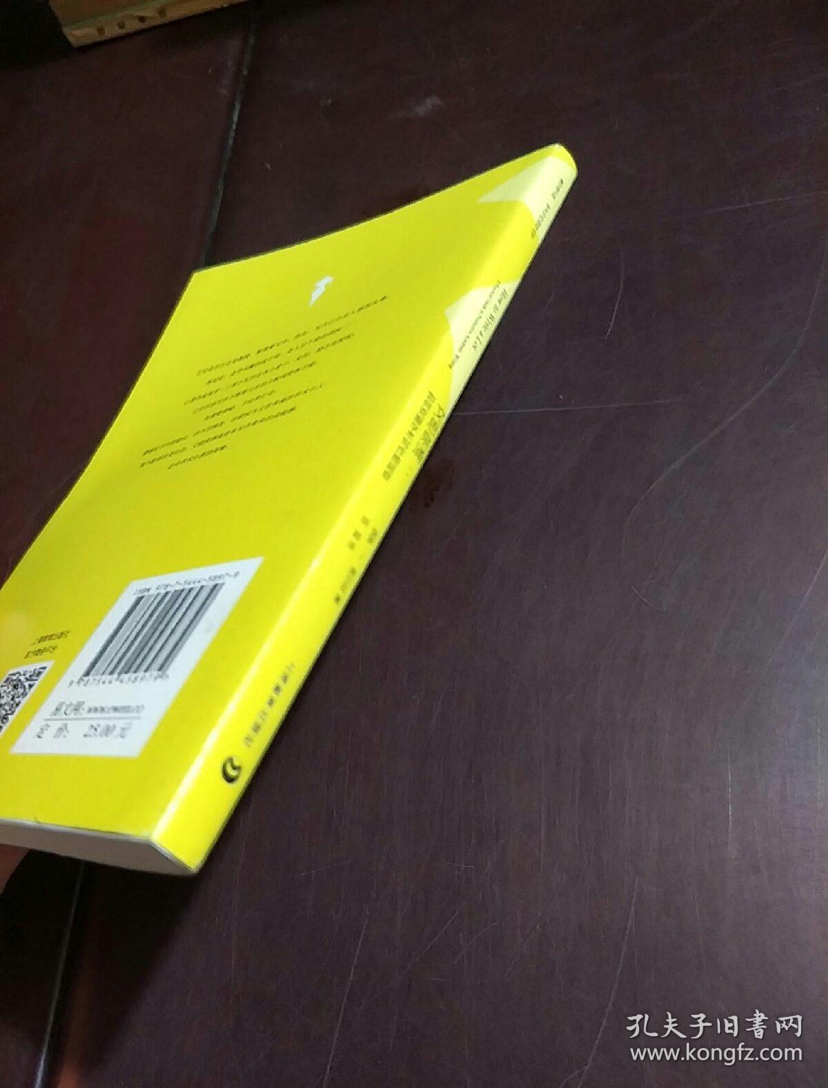 文思泉涌:如何克服学术写作拖延症