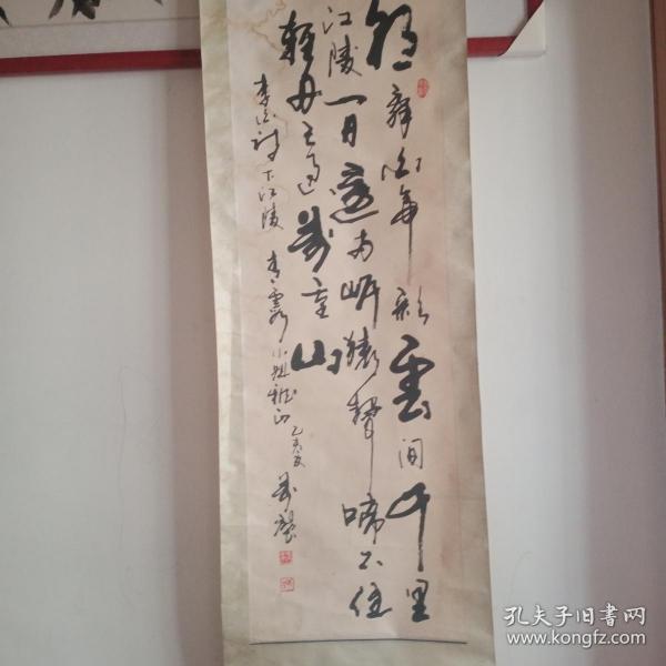 魏万堃书法作品(39/120cm)