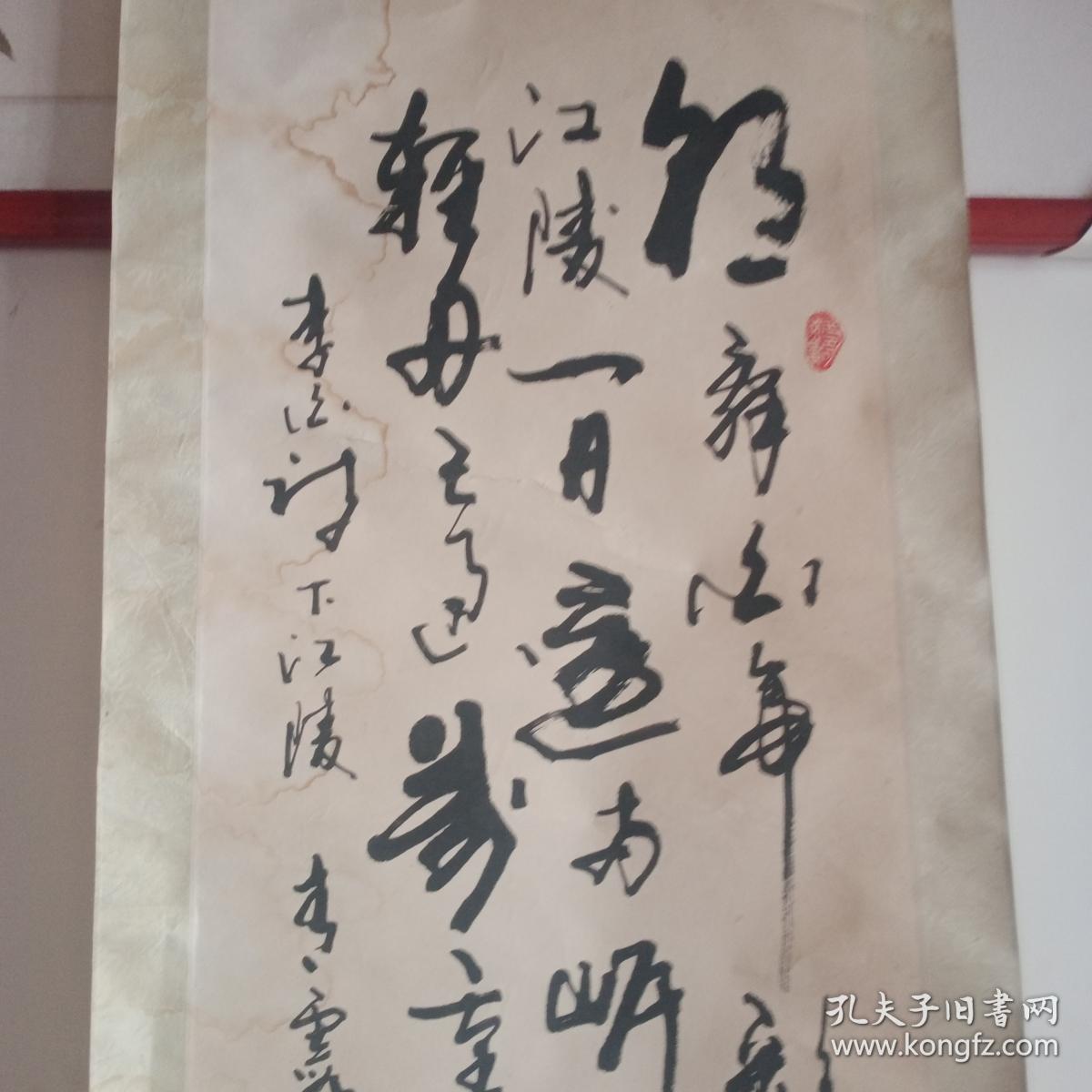 魏万堃书法作品(39/120cm)