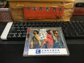 恋战冲绳（VCD2碟装）全新未拆封