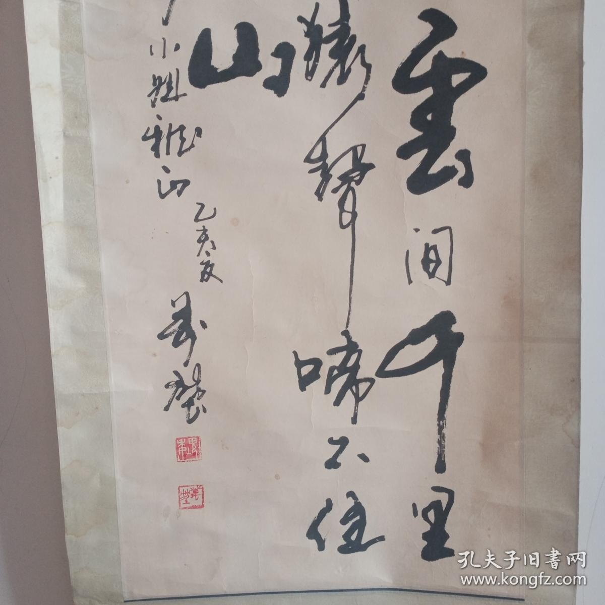 魏万堃书法作品(39/120cm)