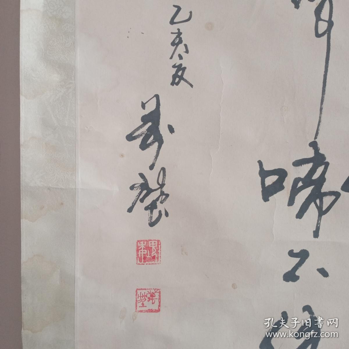 魏万堃书法作品(39/120cm)