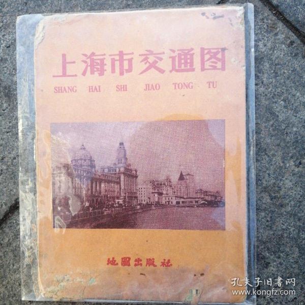 中华书局上海印刷厂印刷
