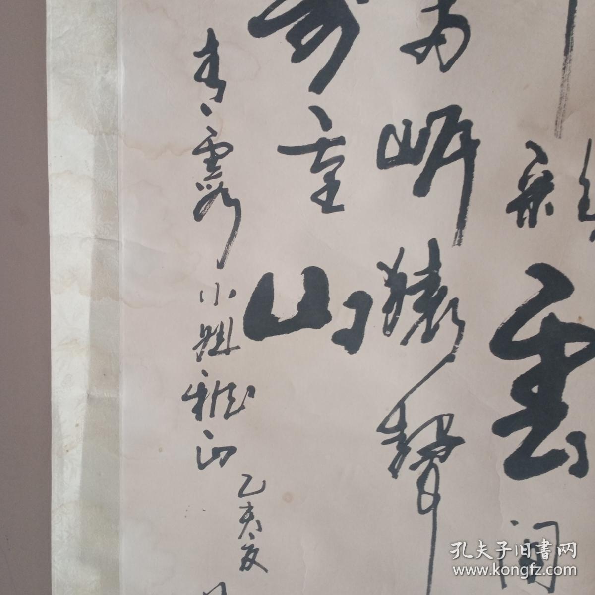 魏万堃书法作品(39/120cm)