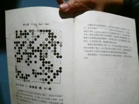 棋游九天：罗洗河三星杯夺冠对局精解