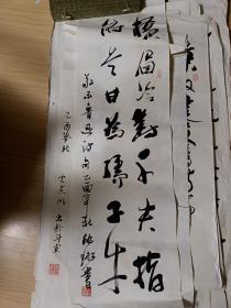 王执琳