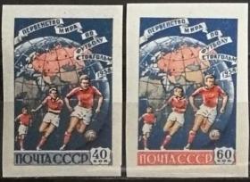 【苏联邮票1958年SJBB2165世界杯2全无齿】全新十品 全品全胶