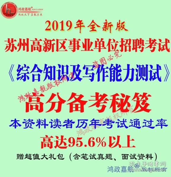 苏州销售招聘_招聘 求职 新沂市苏新进出品贸易有限公司合沟分工厂招聘以下职位新沂市苏新进出品贸易有限公司合沟分工厂