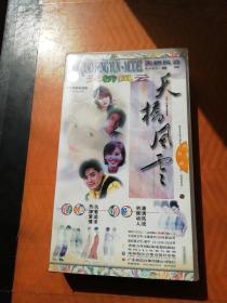 天桥风云 三十六集电视连续剧36碟VCD