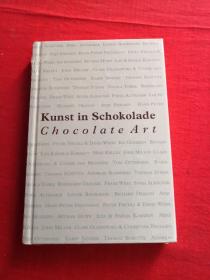 Kunst in Schokolade, Chocolate Art 全新未拆封