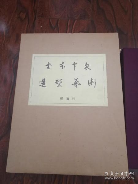 女儿情纯音乐曲谱和弦(2)