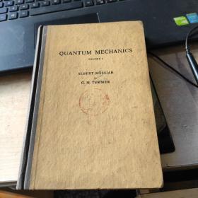 量子力学、第一卷、英文版