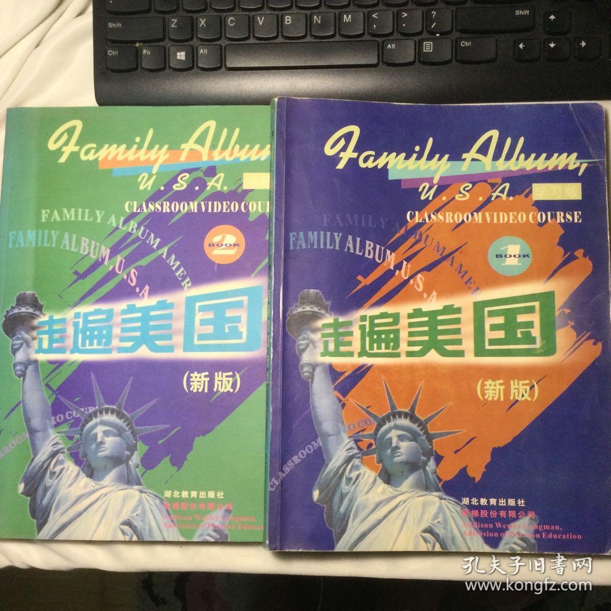 走遍美国familyalbumusa12册共2本