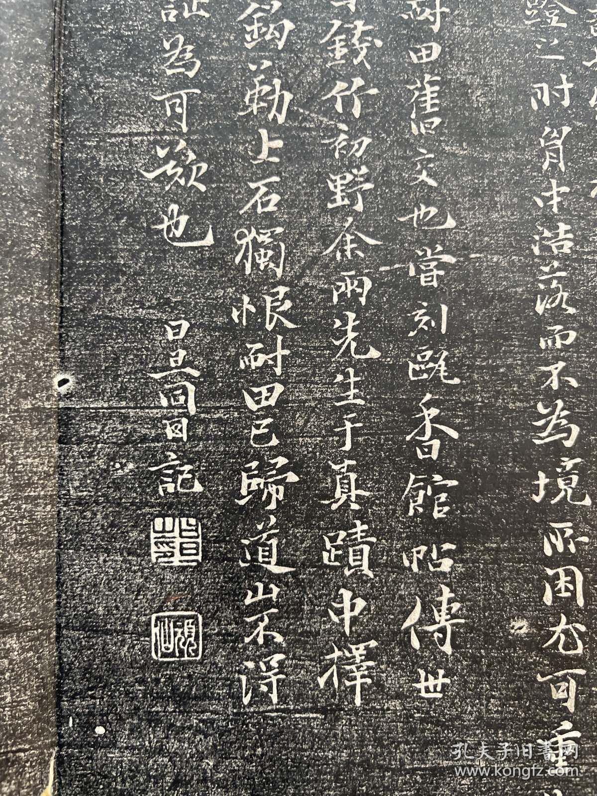 【清原拓初拓精工恽南田(恽寿平《爱石山房刻石》拓本一册,共12折24