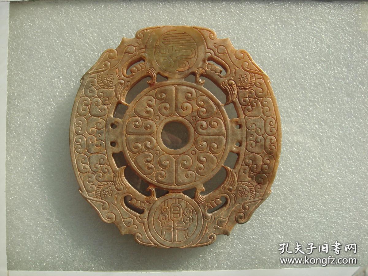 此玉佩上的"长乐"二字,可能与西汉开国皇帝刘邦与其妻吕雉住的中国最