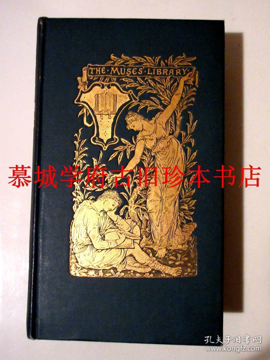 布面精装/装饰风格烫金封面/刷金书顶/毛边/铜版印刷肖像/1893年