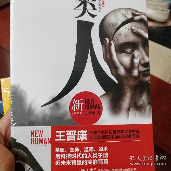 葫芦娃的妈妈的书摊