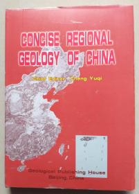 中国区域地质概论（简明本）英文