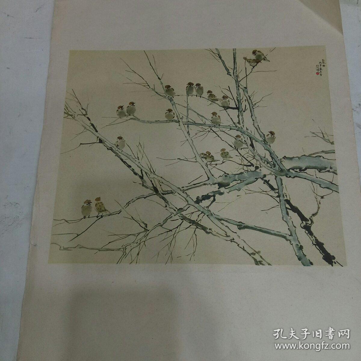 徐悲鸿——晨曲