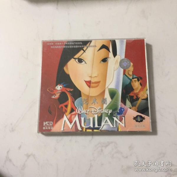 花木兰vcd