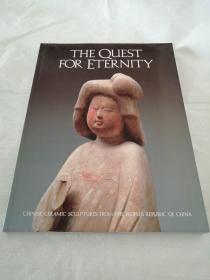 the quest for eternity