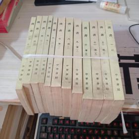 汉书1-12