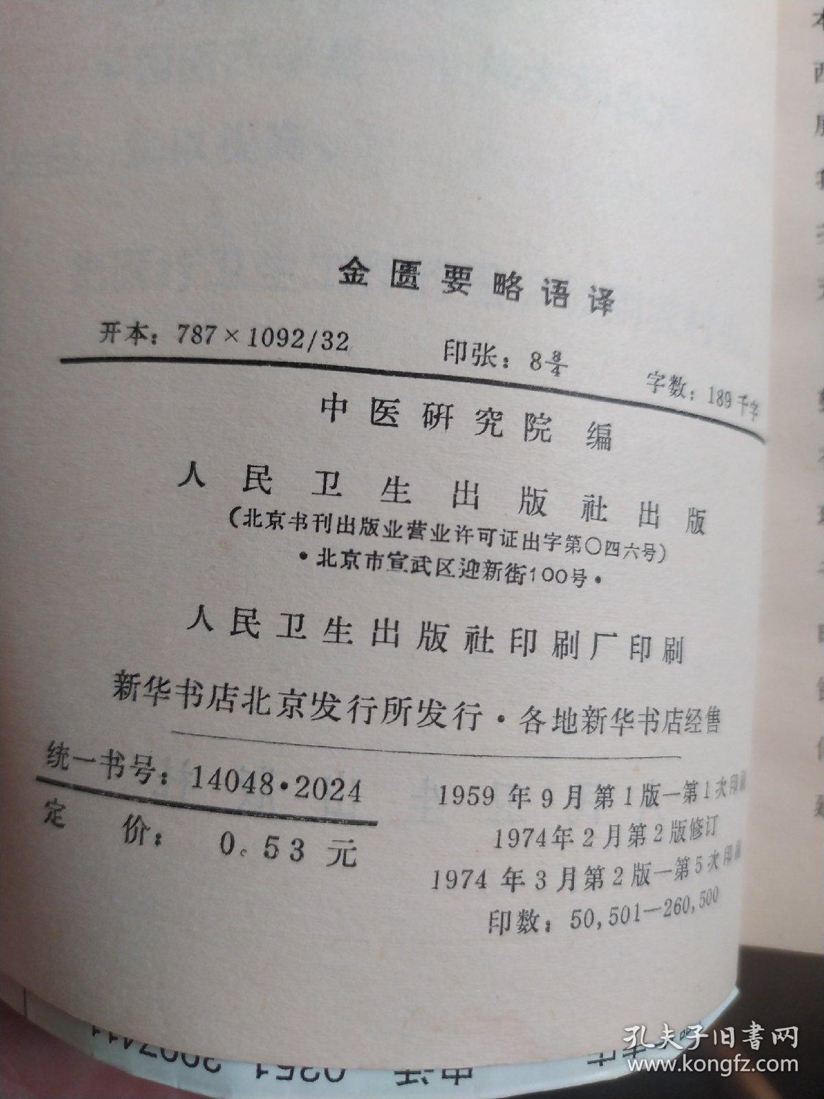 包含余下1篇的词条
