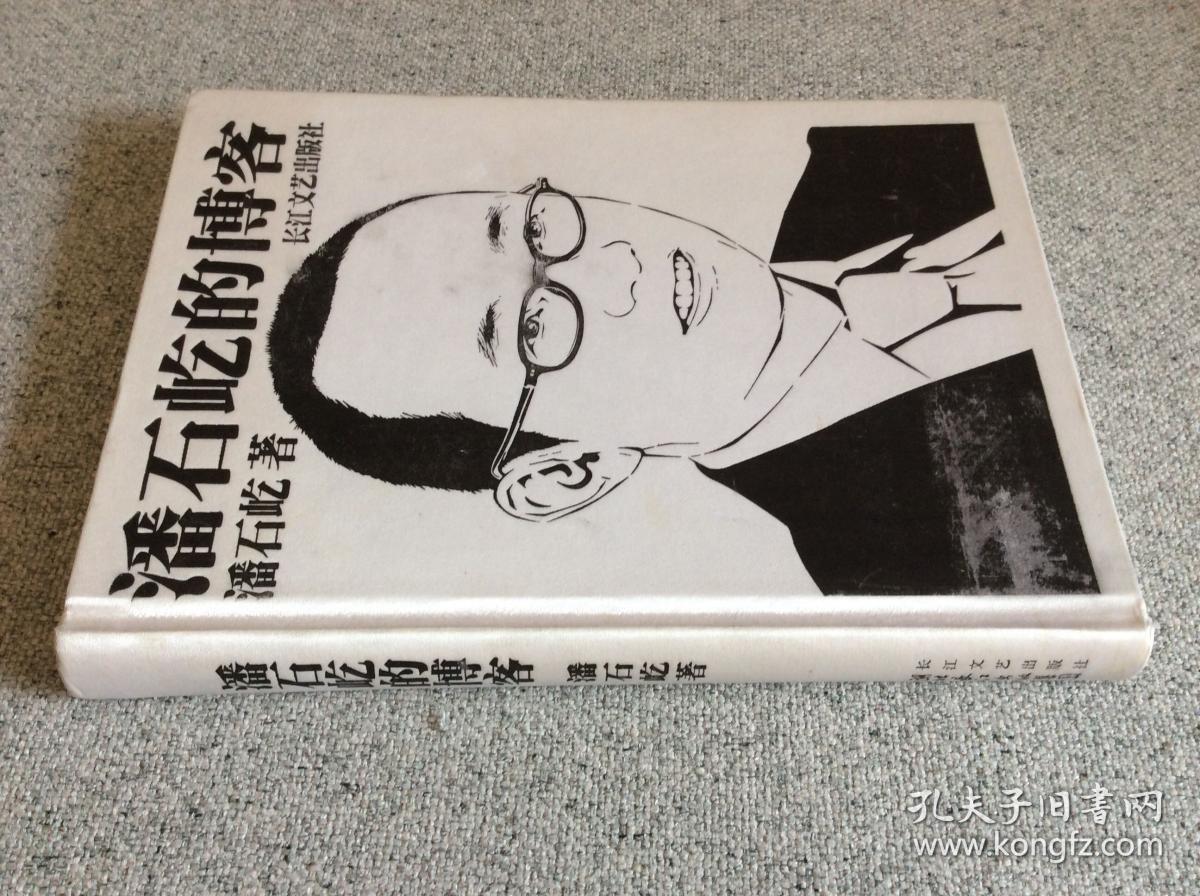 张欣的博客,张欣的新浪微博 张欣的博客,张欣的新浪微博