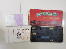 海陆空军棋 孔夫子旧书网 海陆空军棋 孔夫子旧书网
